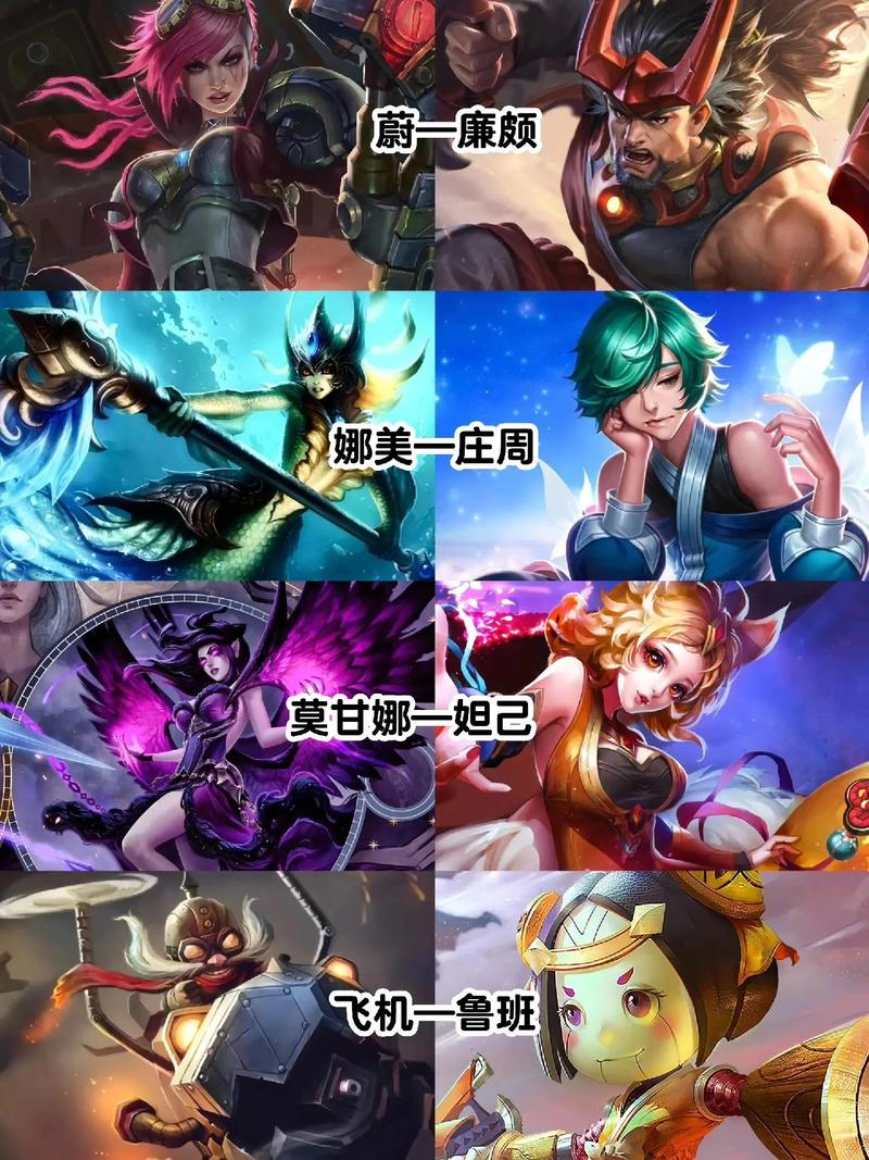 王者荣耀的英雄名字,所有英雄人物的