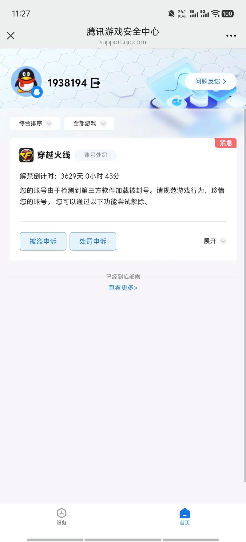 心悦会员3对王者荣耀有帮助吗?如何提升游戏体验?