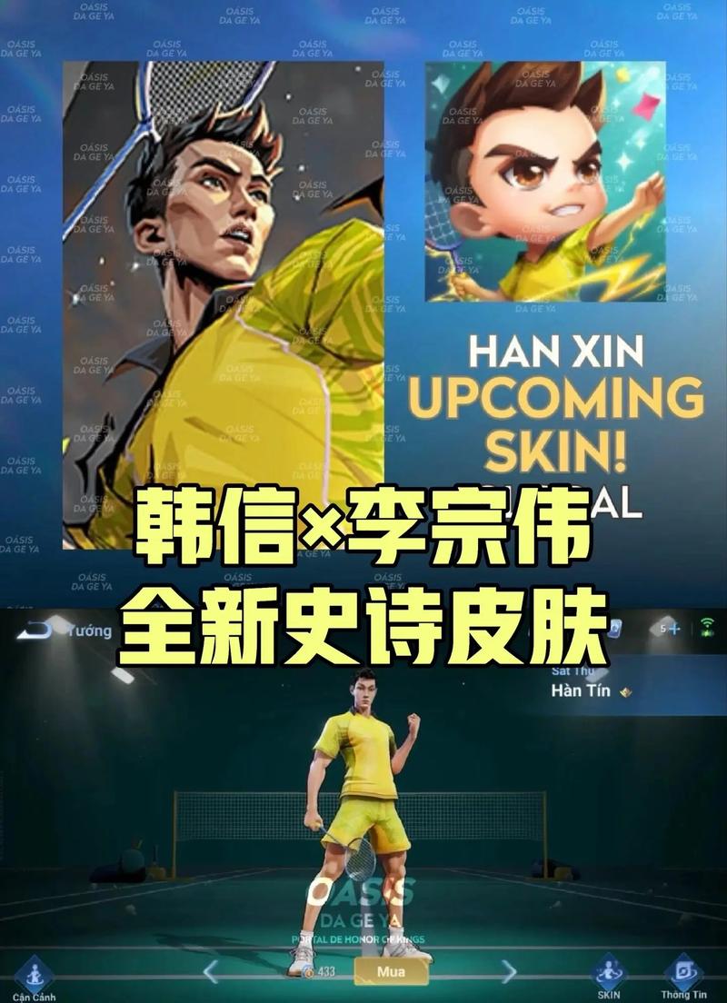 王者荣耀韩信街头霸王皮肤值多少钱?如何购买?