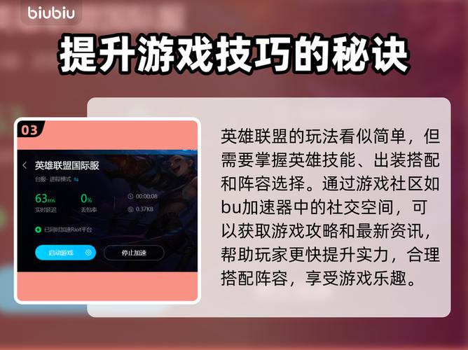 打lol掉帧什么原因