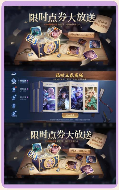 王者荣耀无限点券破解版安全吗