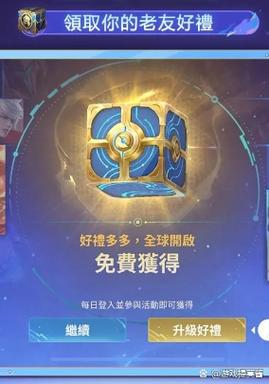 如何下载王者荣耀无限点券版