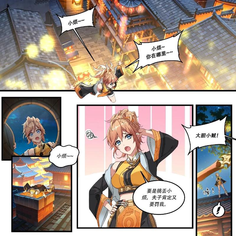 王者荣耀:安琪拉漫画皮肤时之奇旅,干将莫邪战令皮肤疑似曝光