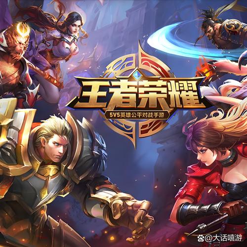 天天玩的《王者荣耀》,它LOGO设计是怎么来的?