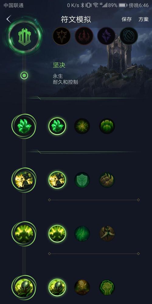 英雄联盟科加斯皮肤多少钱?