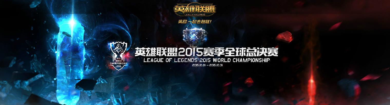 lols5世界总决赛10月2日有哪些比赛