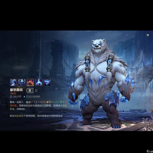 英雄联盟S11AP狗熊怎么玩