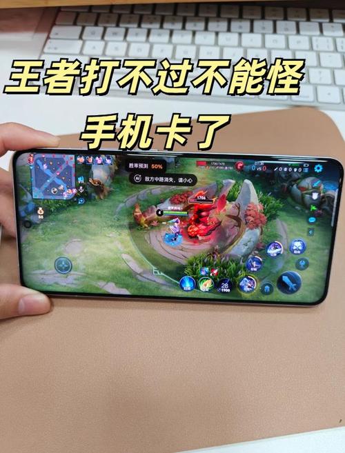 玩王者荣耀需要什么手机配置?最低配置是什么?