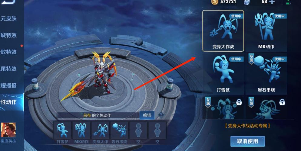 王者荣耀个性签名文案