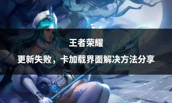 王者荣耀最近赛季不更新了吗?新版本还更新吗?