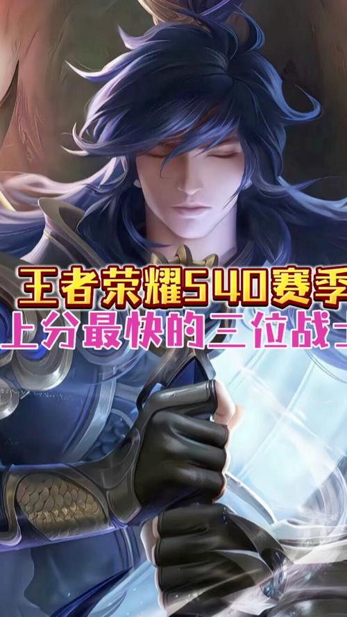 王者荣耀S14赛季冲分英雄推荐-好上分英雄有什么-中路篇