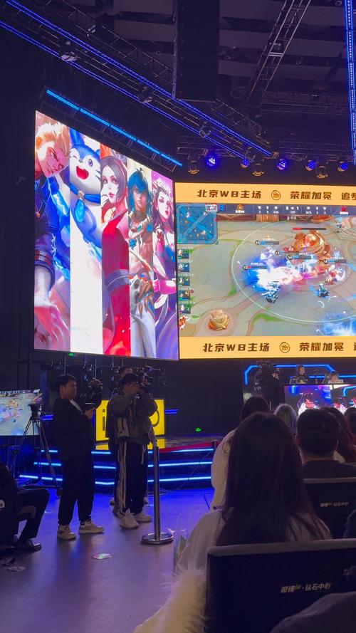 北京wb王者荣耀主场在哪里