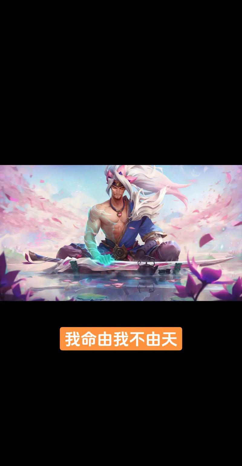 lol英雄联盟人物台词