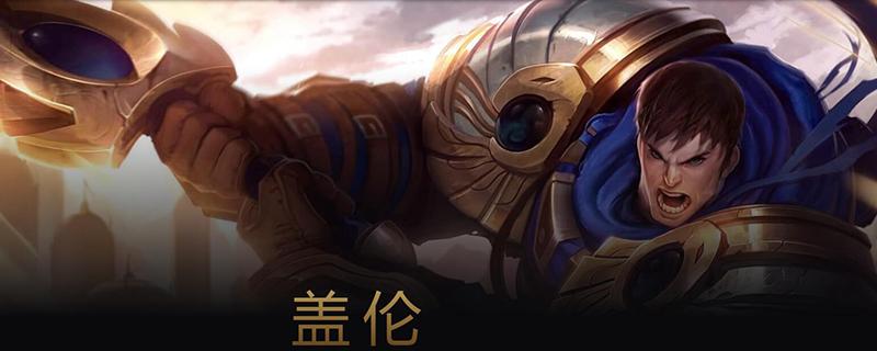 英雄联盟我将带头冲锋是谁的台词?