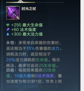 英雄联盟什么技能回蓝比较多哪件装备回蓝最快英雄联盟
