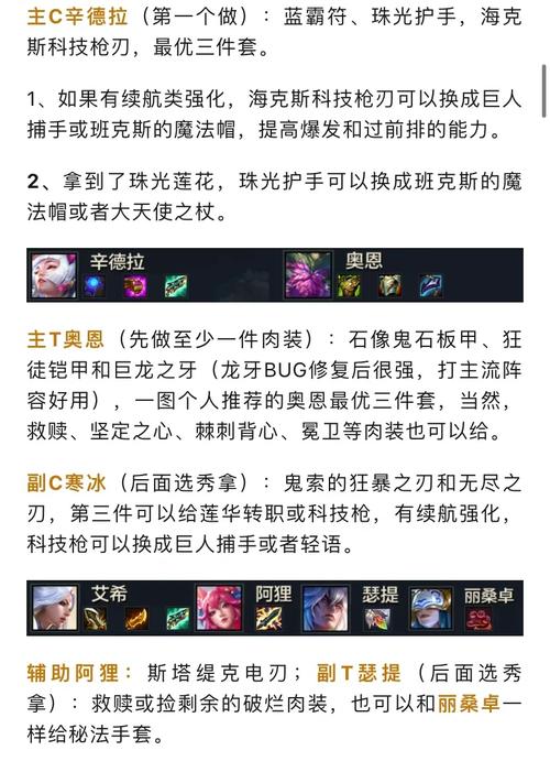 英雄联盟lol人物身高排名榜