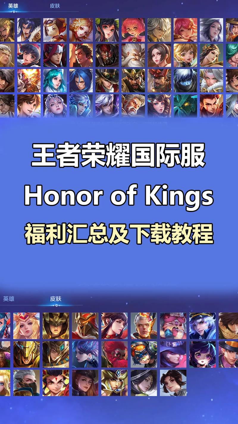 王者荣耀官方网站怎么进入