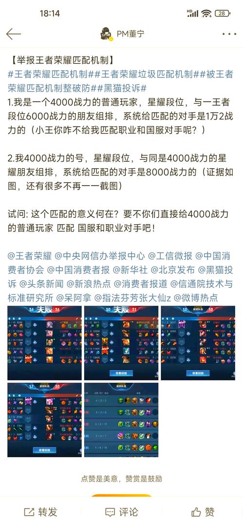 王者荣耀新赛季为何不能排位?排位机制调整了吗?