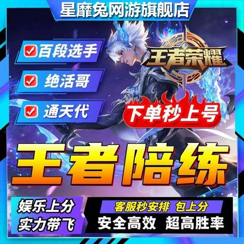 王者荣耀排位赛是什么样的匹配机制?假如我赢一局排位,再输一局匹配,这...