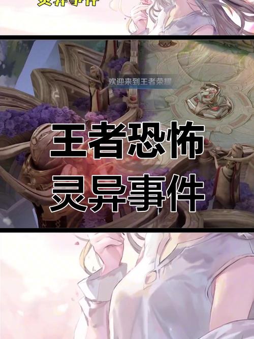 王者荣耀李白灵异事件是什么情况-王者荣耀李白灵异事件后续介绍_百度...