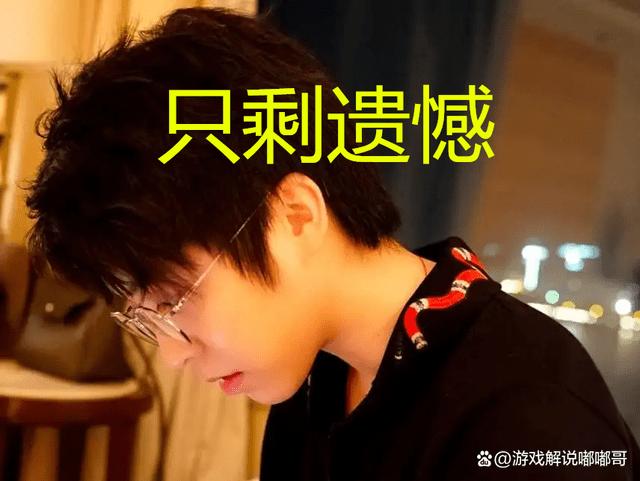 王者荣耀都有哪些灵异事件