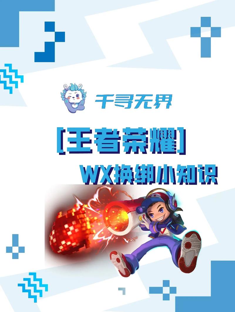 王者荣耀健康系统怎么解除