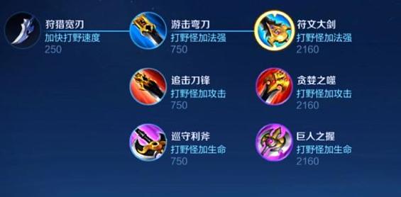 《王者荣耀》中英雄技能的冷却百分之四十上限包括符文的冷却缩减吗?