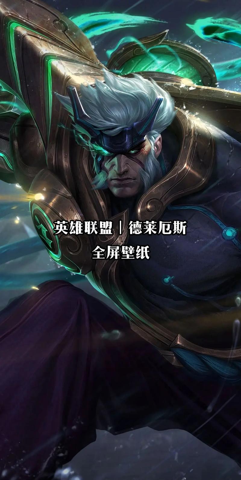 英雄联盟大虫子怎么变大