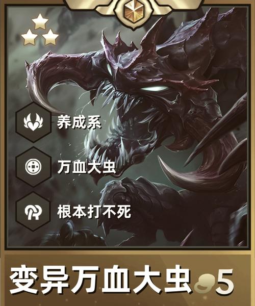 lol大虫子叫什么