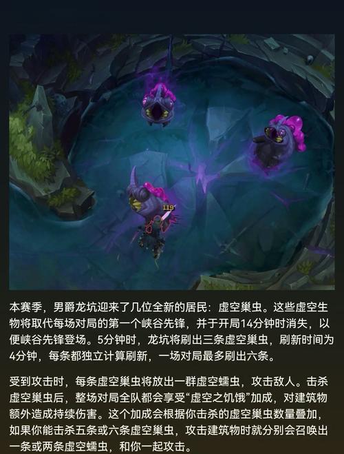 英雄联盟里大虫子怎么变大