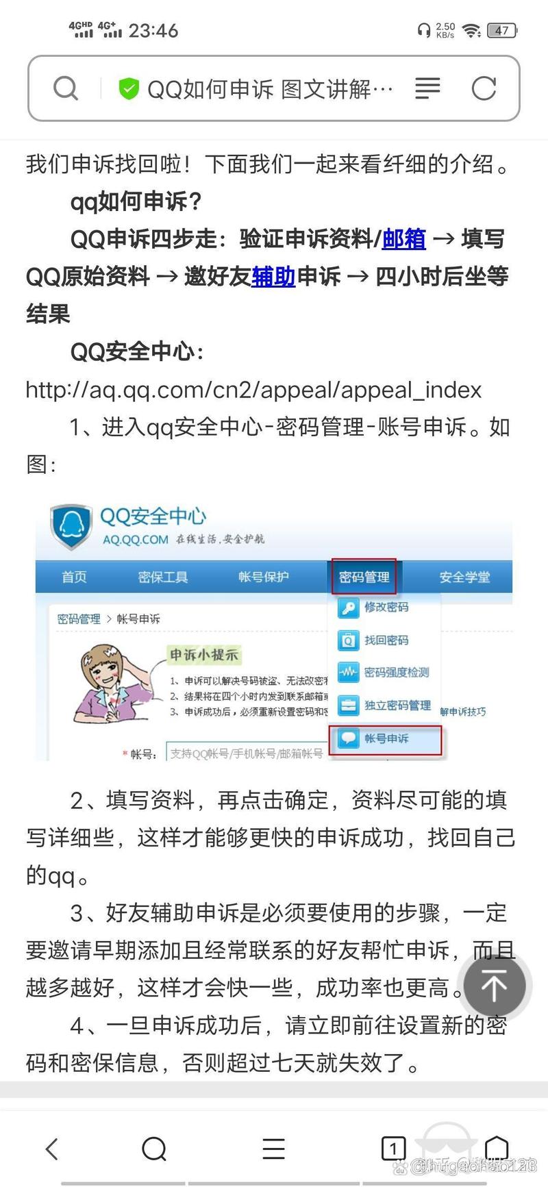 王者荣耀如何查看详细对局记录?怎么获取对局详细信息?