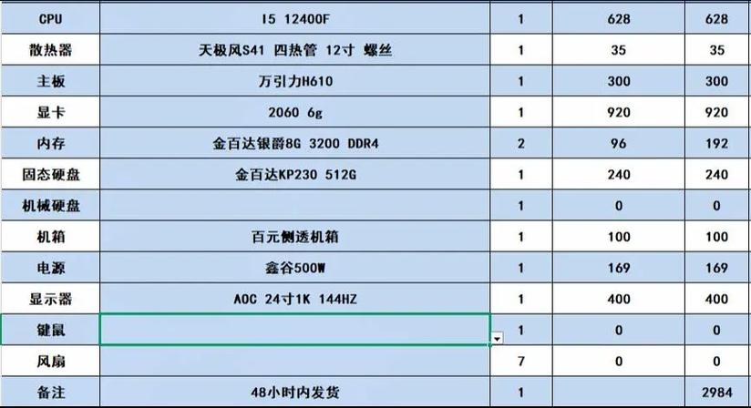LOL新版客户端低配置和不低配设置有什么区别