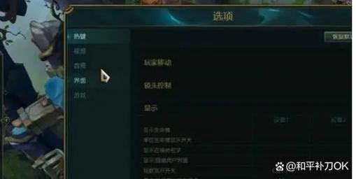 电脑怎么设置lol更流畅低配电脑如何流畅玩lol