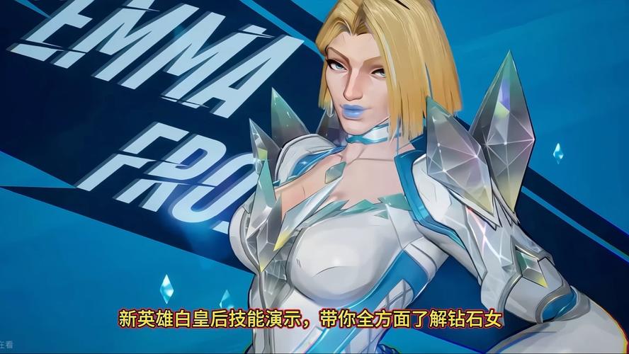 网易正面挑战王者荣耀?推出全新MOBA手游,漫威英雄成为角色