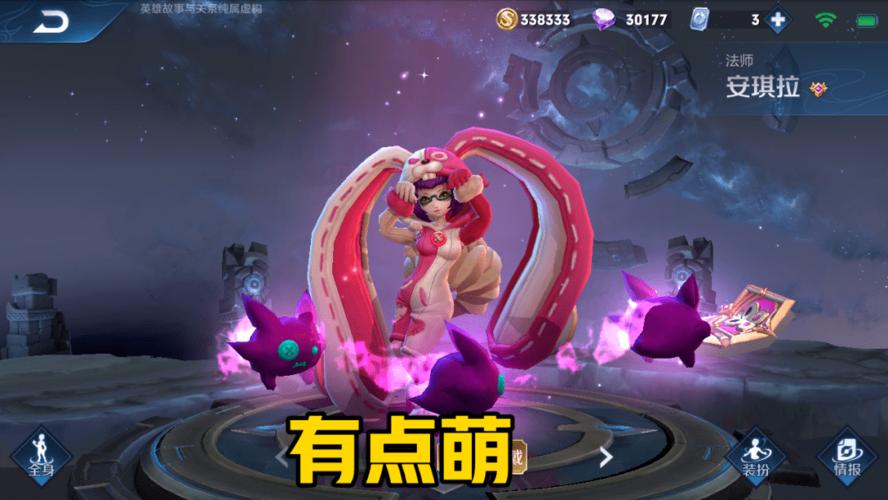 王者荣耀:暴走小萝莉,究竟有哪些呢?