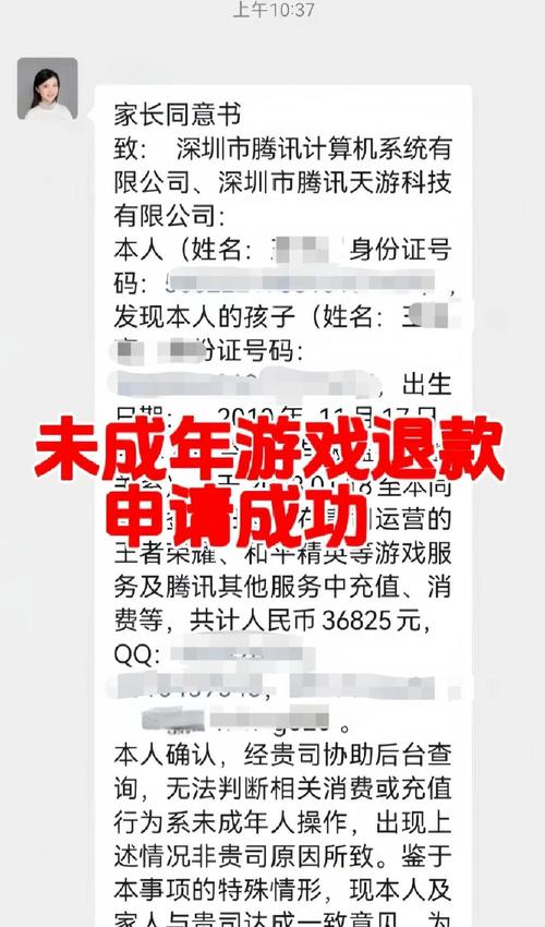 张靓颖同款鲁班七号娃娃
