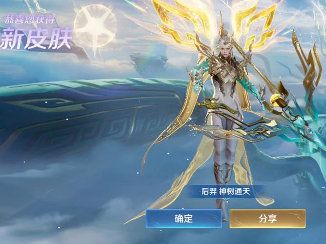 王者荣耀传说皮肤有哪些(王者荣耀传说皮肤排名)