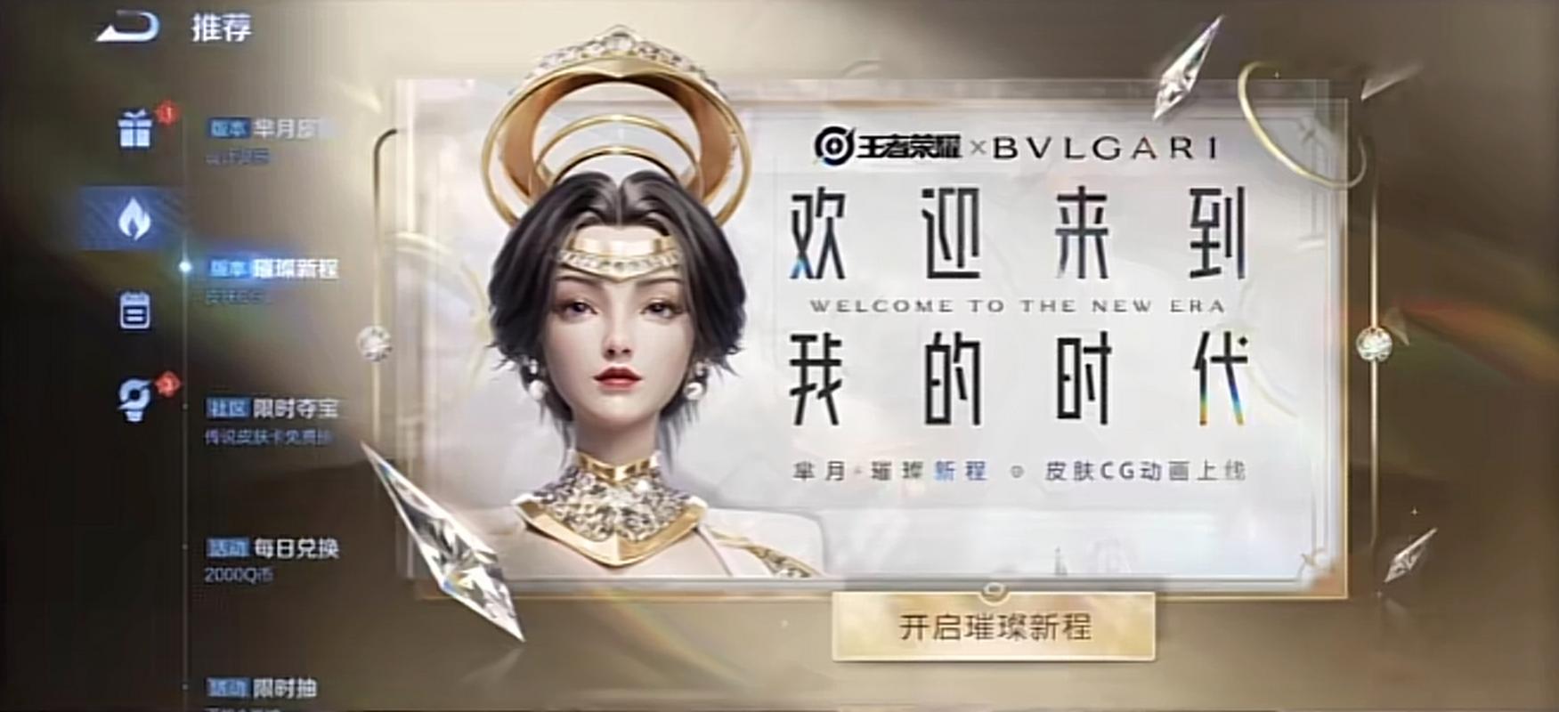 王者荣耀以后会不会下架