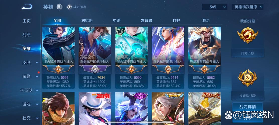 荣耀战力为什么加的少