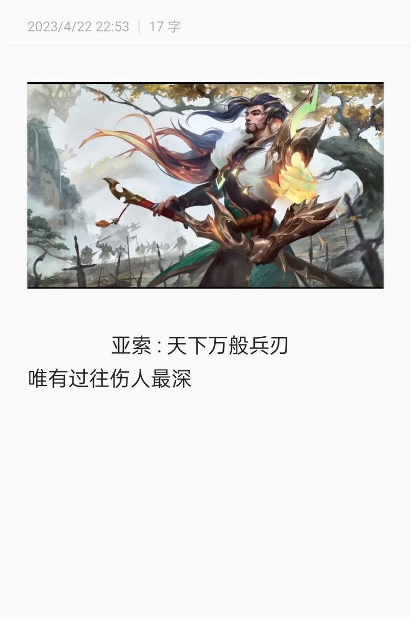 英雄联盟中雪人骑士努努说的话是什么?