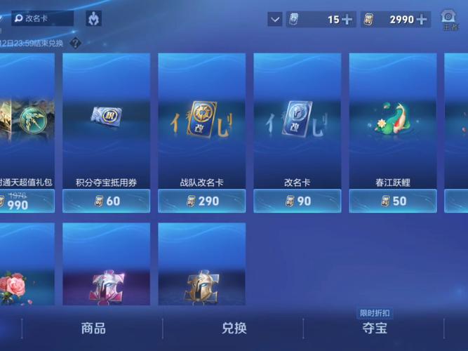 王者荣耀十周年点券怎么获得