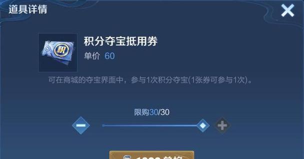 王者荣耀点券领取软件是什么?真的可以免费领吗?