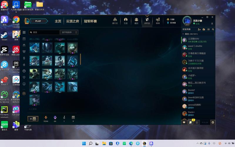 wegame更新之后为什么启动lol变得很慢???