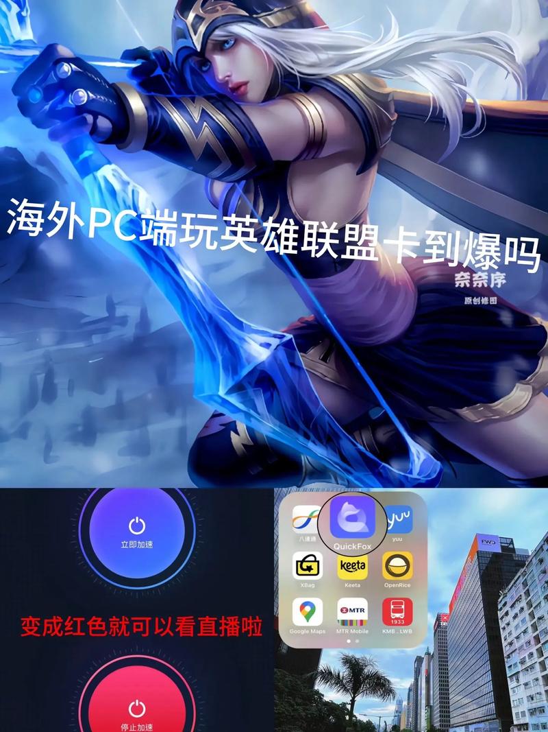 为什么电脑进LOL这么慢