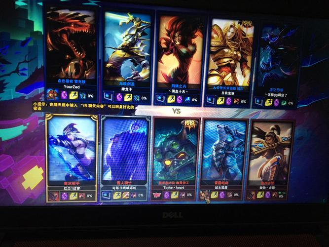 英雄联盟启动慢如何做