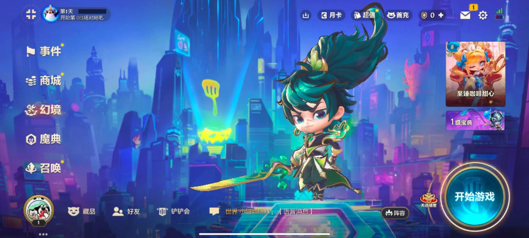 水墨丹青亚索保底多少钱