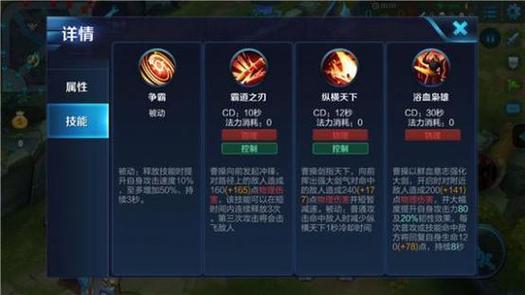 王者荣耀曹操大招怎么操作?如何完美释放?