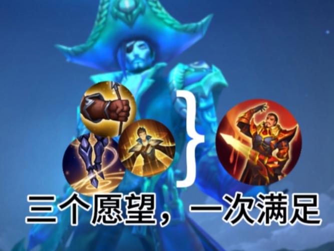 王者荣耀曹操大招伤害怎么最大化?如何精准释放?