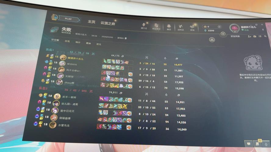 lolm周榜结算按0点还是5点