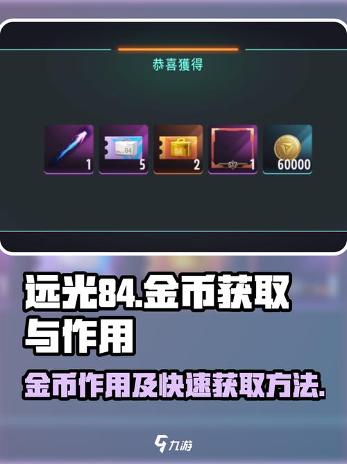 lol如何快速刷金币